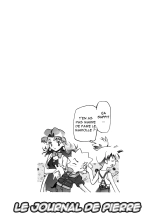 PM GALS Soushuuhen : page 74