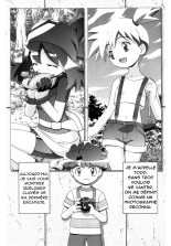 PM GALS Soushuuhen : page 91
