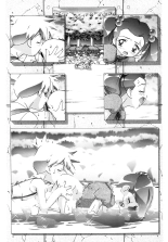 PM GALS Soushuuhen : page 95
