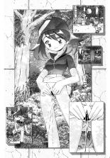 PM GALS Soushuuhen : page 115