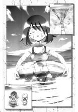 PM GALS Soushuuhen : page 118