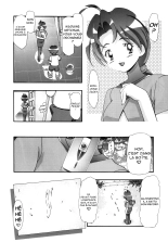 PM GALS Soushuuhen : page 129