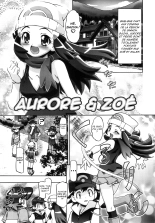 PM GALS Soushuuhen : page 132