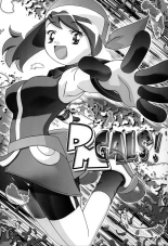 PM GALS Soushuuhen : page 155
