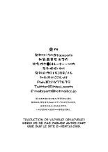 Pokemon Trainer Haruka Kyousei Saimin Battle : page 21