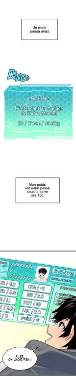 Potential Husband of The World Tree   MugunwHa Scan : page 63