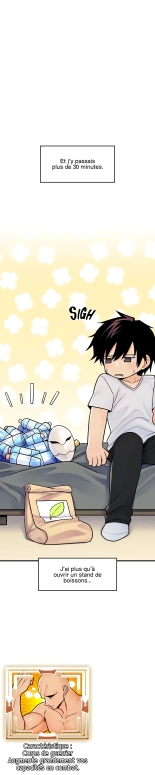 Potential Husband of The World Tree   MugunwHa Scan : page 70