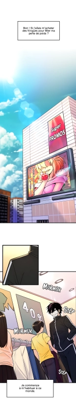 Potential Husband of The World Tree   MugunwHa Scan : page 72