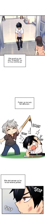 Potential Husband of The World Tree   MugunwHa Scan : page 191