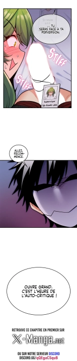 Potential Husband of The World Tree   MugunwHa Scan : page 218