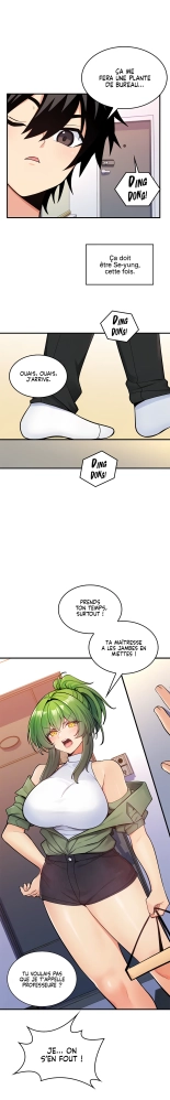 Potential Husband of The World Tree   MugunwHa Scan : page 286