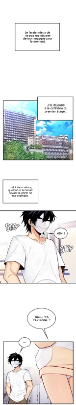 Potential Husband of The World Tree   MugunwHa Scan : page 312