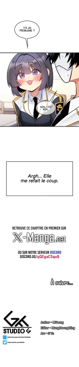 Potential Husband of The World Tree   MugunwHa Scan : page 332