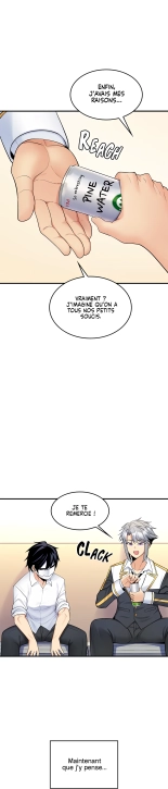 Potential Husband of The World Tree   MugunwHa Scan : page 351