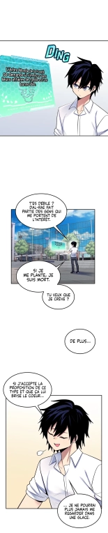 Potential Husband of The World Tree   MugunwHa Scan : page 577