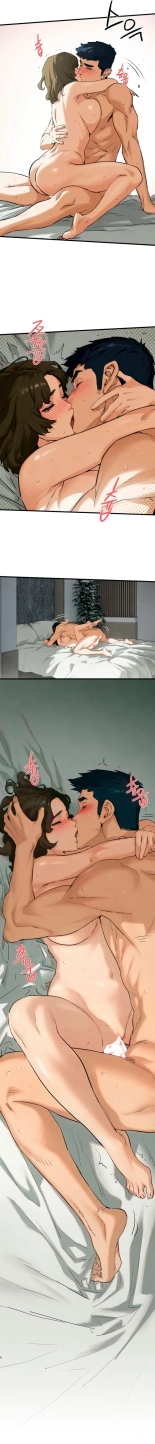 Première Mission: Milf premium : page 17