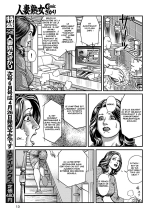 Pretty Mother DP Rape : page 3