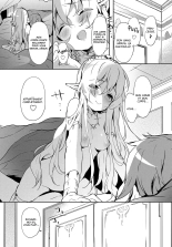 Princess Maid : page 5