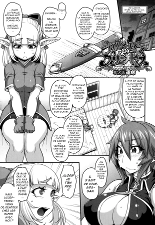 hentai Princess Princess Ch. 2