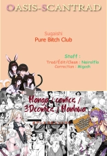 Pure Bitch Club : page 19