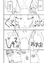 Rangiku Ingrid Book : page 7