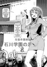 Rankou de Wakarou! -Shinjin Kyoushi Fujiwara-san no Ayashii Kyouin Nikki- Ch 4 : page 3