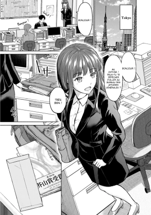 hentai Pluie et Lumière RE - Debut