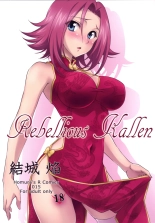 Rebellious Kallen : page 1