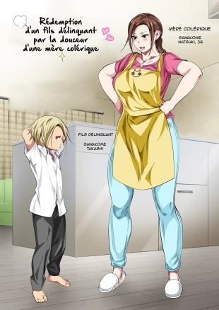 hentai Rédemption d'un fils délinquant par la douceur d'une mère colérique