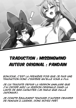 Reimu-san, Mata! Ecchi Shimashou! : page 19
