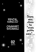 Rental Kanojo Osawari Shimasu 02 : page 3