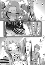Rider san to Gakusei Fuku. : page 13