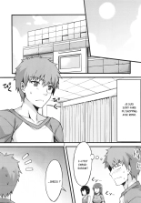 Rider-san to Shichakushitsu. : page 4