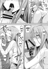 Rider-san to Shichakushitsu. : page 10