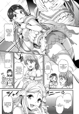 Riko wa Toriko : page 4