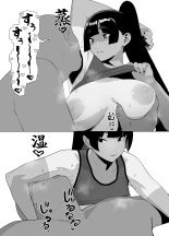 Club d'Athlétisme-chan : page 23