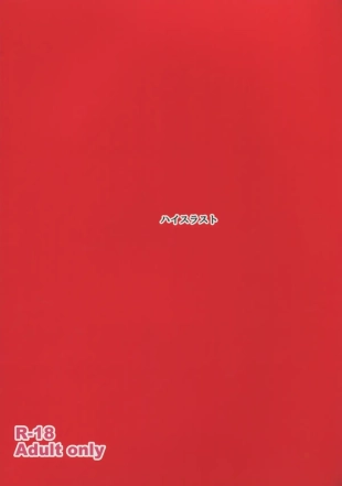 hentai fate stay night