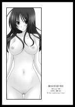 Exhibitionist Girl Diary Chapter 1 : page 26