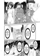 Roshutsu Shoujo Yuugi Ran Jou : page 13