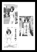 Roshutsu Shoujo Yuugi Ran Soushuuhen Part.1-3 : page 4