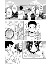 Roshutsu Shoujo Yuugi Ran Soushuuhen Part.1-3 : page 10