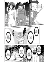 Roshutsu Shoujo Yuugi Ran Soushuuhen Part.1-3 : page 14