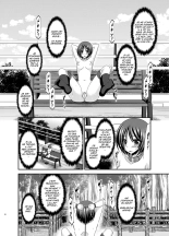 Roshutsu Shoujo Yuugi Ran Soushuuhen Part.1-3 : page 20