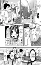 Roshutsu Shoujo Yuugi Ran Soushuuhen Part.1-3 : page 31