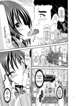 Roshutsu Shoujo Yuugi Ran Soushuuhen Part.1-3 : page 33