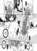 Roshutsu Shoujo Yuugi Ran Soushuuhen Part.1-3 : page 71