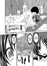 Roshutsu Shoujo Yuugi Ran Soushuuhen Part.1-3 : page 73