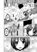 Roshutsu Shoujo Yuugi Ran Soushuuhen Part.1-3 : page 75