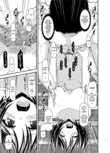 Roshutsu Shoujo Yuugi Ran Soushuuhen Part.1-3 : page 78