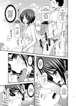 Roshutsu Shoujo Yuugi Ran Soushuuhen Part.1-3 : page 98